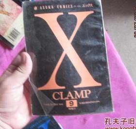 CLAMP X9