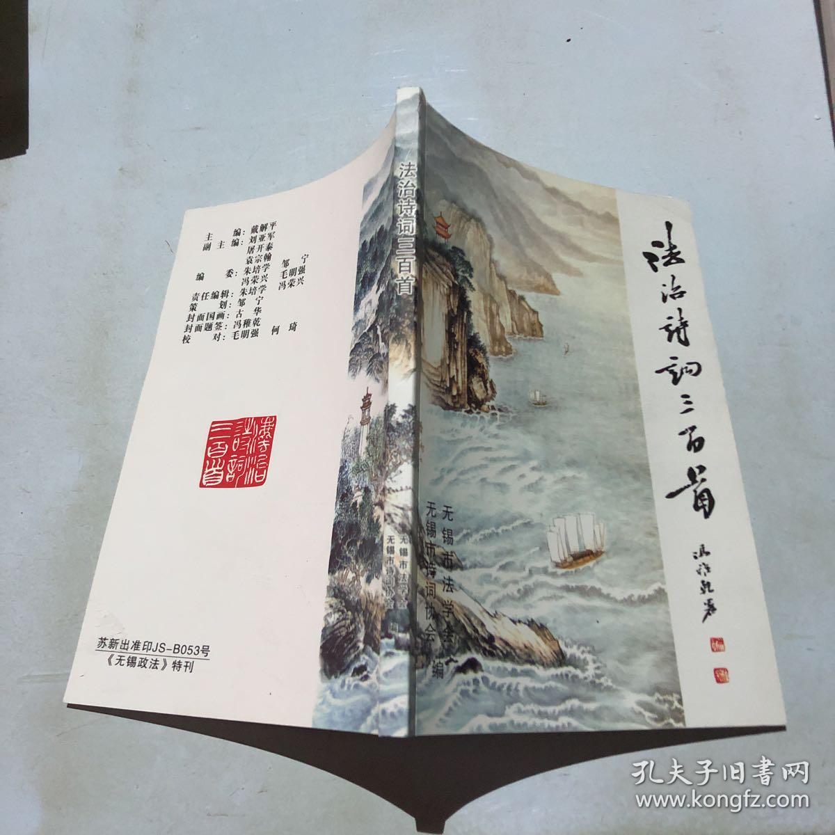 商品分类: 文学 货号: k12-5 相似商品 戴解平 ￥30.00