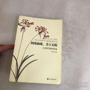 草什么皆什么成语_成语故事简笔画(2)