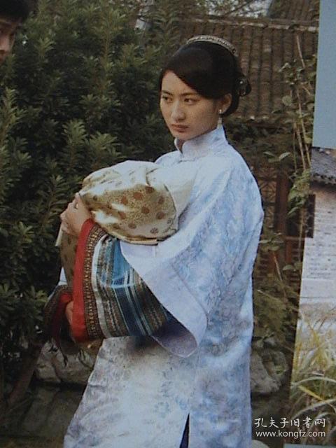 郭珍霓 杨紫茳 翟乃社《奶娘》 官方8页16面画册