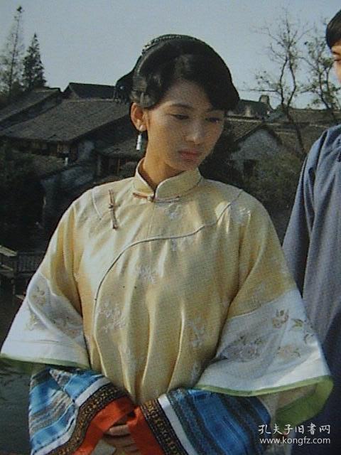 郭珍霓 杨紫茳 翟乃社《奶娘》 官方8页16面画册