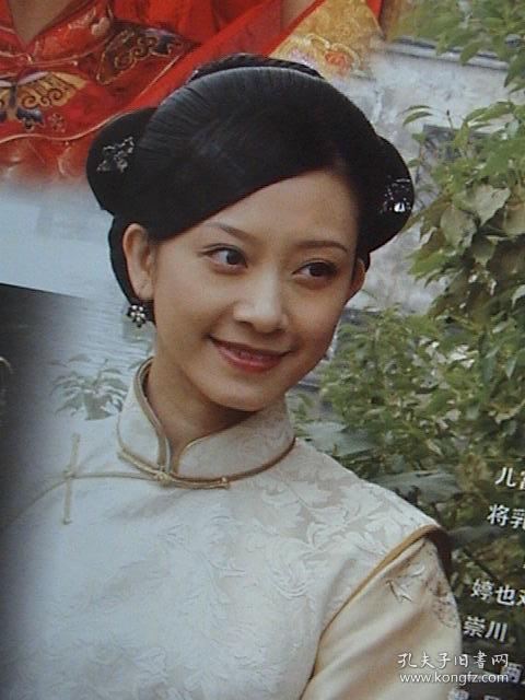 郭珍霓 杨紫茳 翟乃社《奶娘》 官方8页16面画册