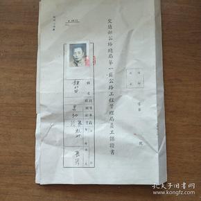 家庭人口调查表_家居品牌谁大牌 2013公司人家居品牌调查