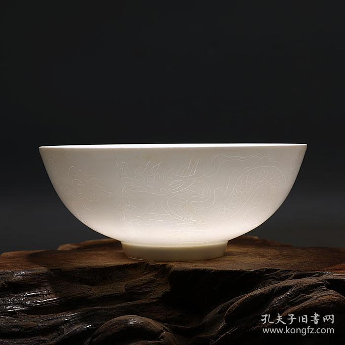 大明成化甜白瓷雕刻龙凤纹薄胎天字碗