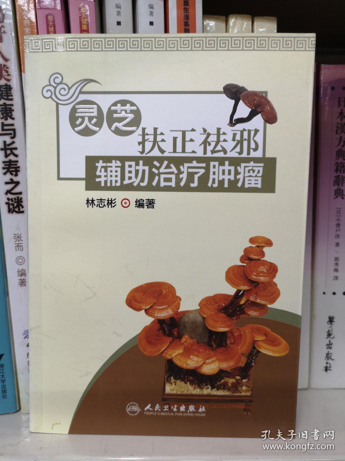 灵芝草泡酒的功效_灵芝草泡酒功效与作用_灵芝泡酒草功效作用是什么