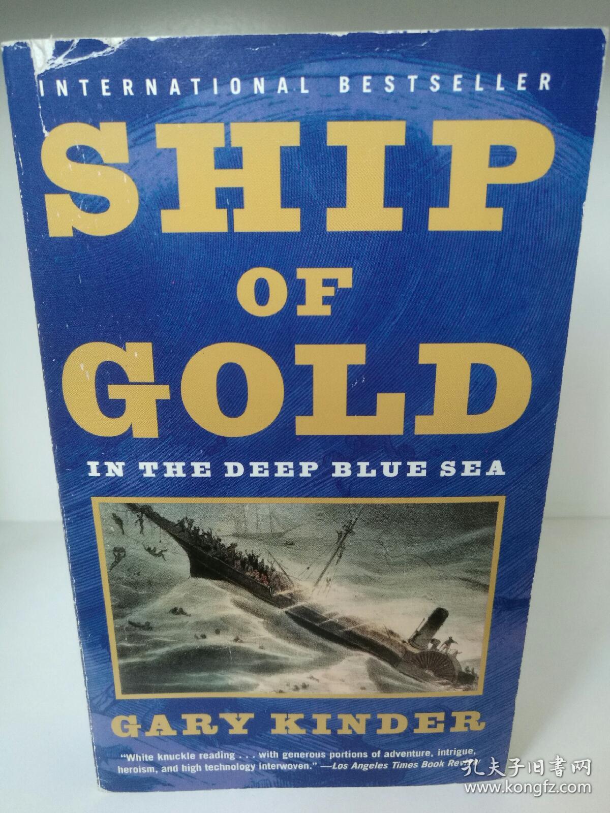 寻找黄金船 ship of gold in the deep blue sea by gary kinder