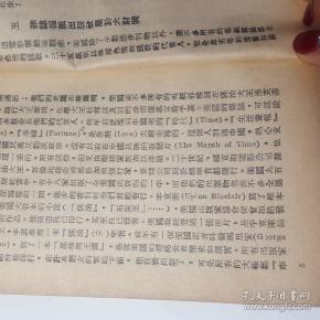 腐化堕落的美国文化