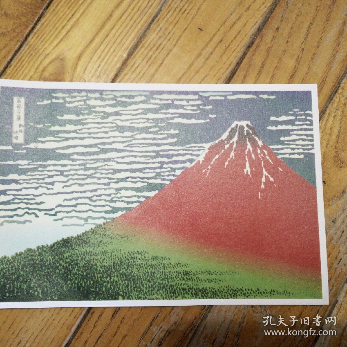 凯风快晴葛饰北斋富岳三十六景浮世绘木版画 孔夫子旧书网