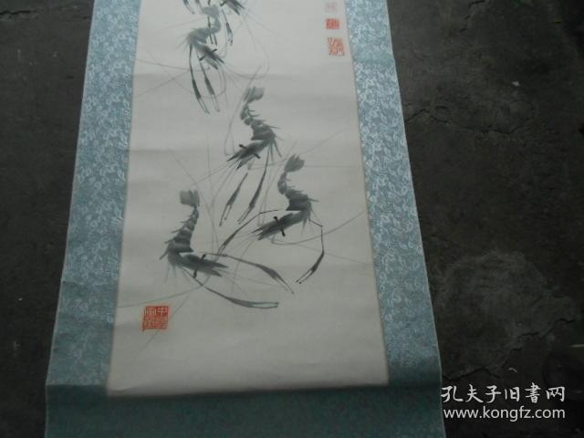 鱼王张传森画清乐图水墨黑白材质纸本年代请看实物图片装裱形式立轴
