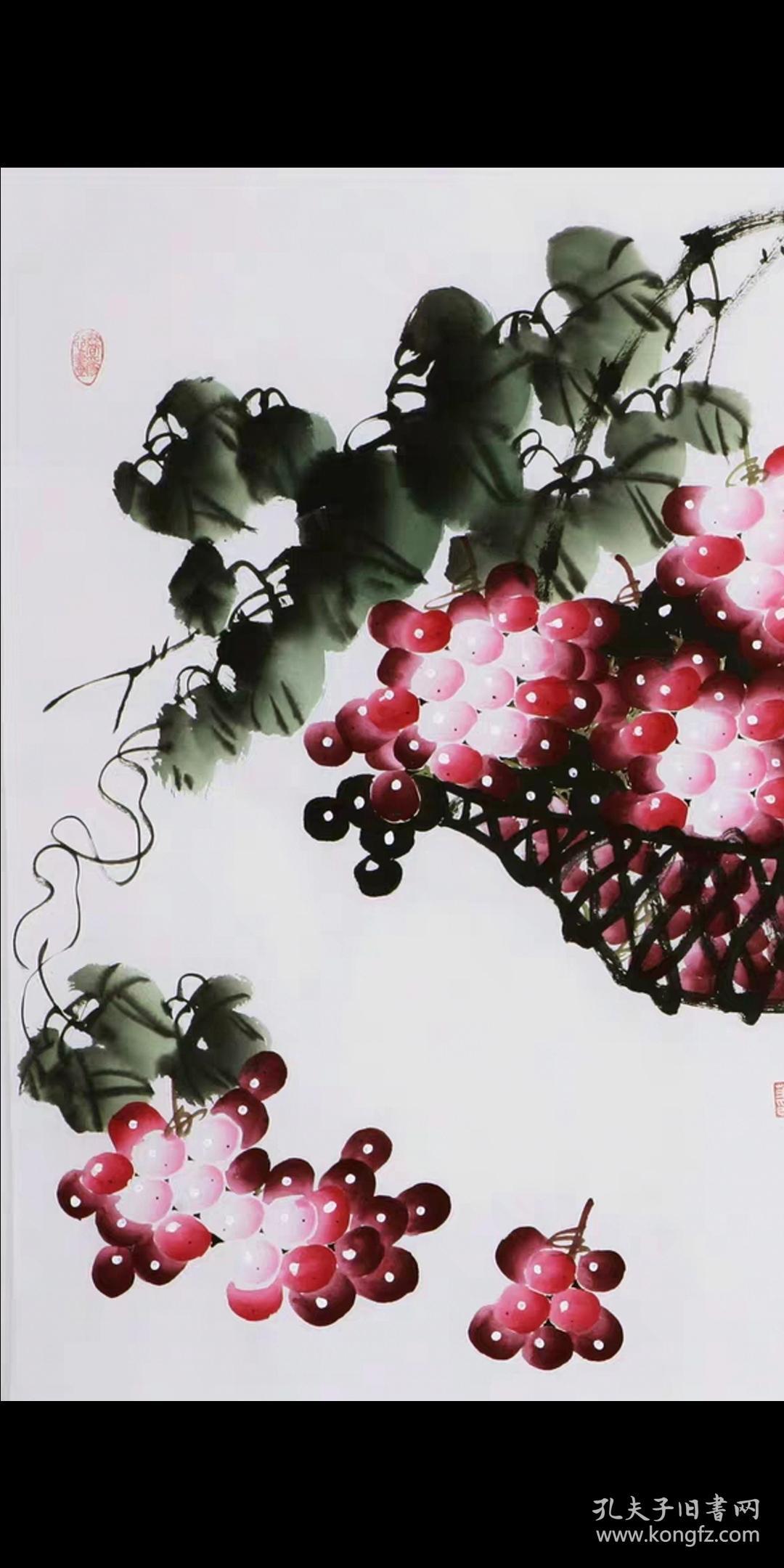 画家王绍华国画葡萄名家字画纯手绘