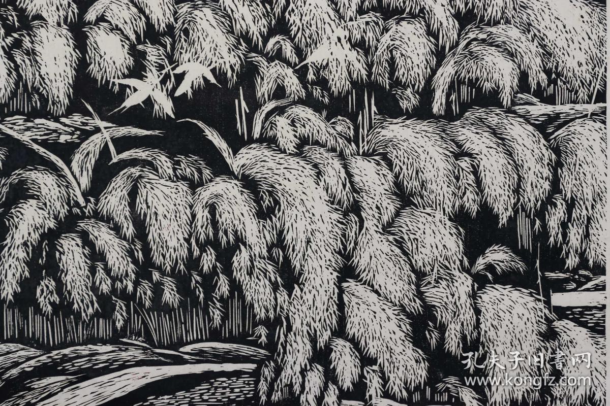 著名版画家,四川美术学院副教授 金川 1998年木刻版画作品《幽》一幅