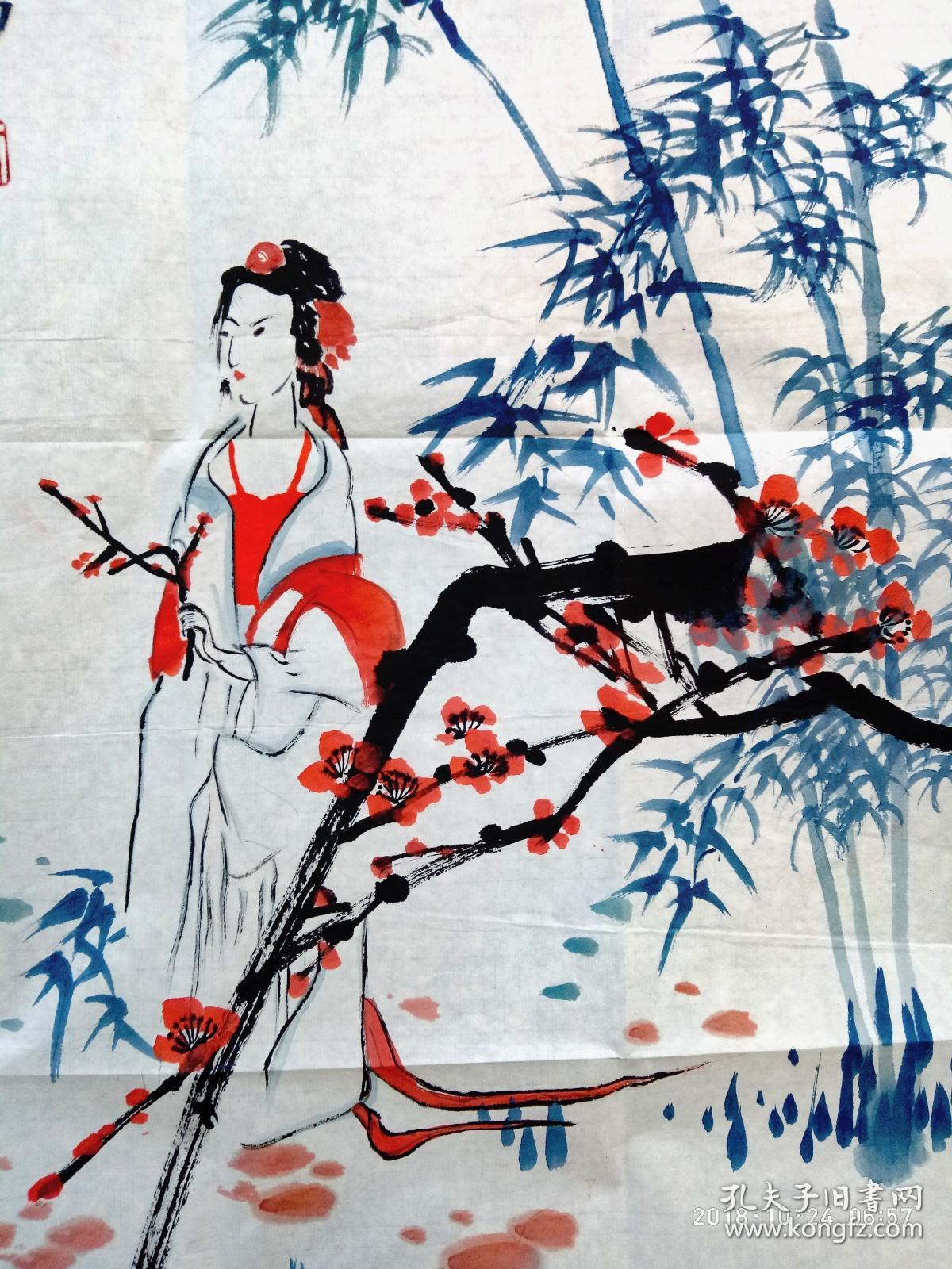 李洪修.竹子美女