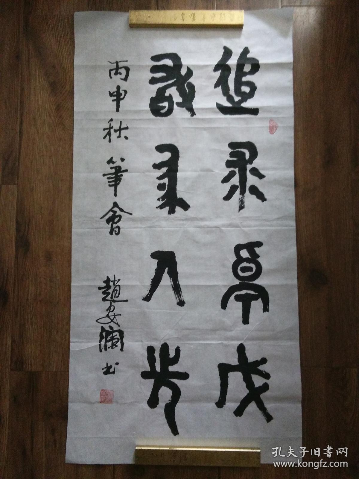 武汉大学老教授赵安澜篆书武汉城市精神"追求卓越,敢为人先",品好包