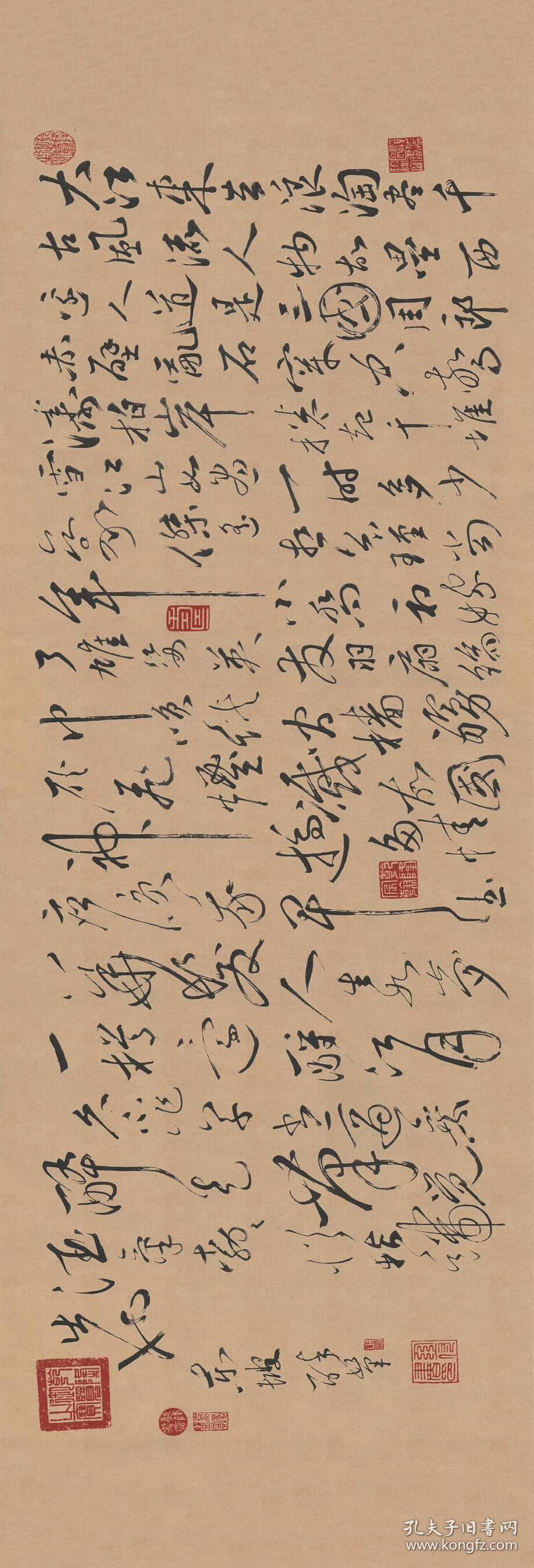 宋 苏轼 念奴娇 赤壁怀古.纸本大小32.37*95.14厘米.