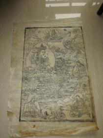 清代 西藏 木板曼荼罗画  一幅 （67*44厘米） 三