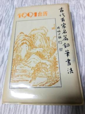 作者:任平  范 林 庆 尤炳秋 俞建华书 出版社:浙江科学技术出版社