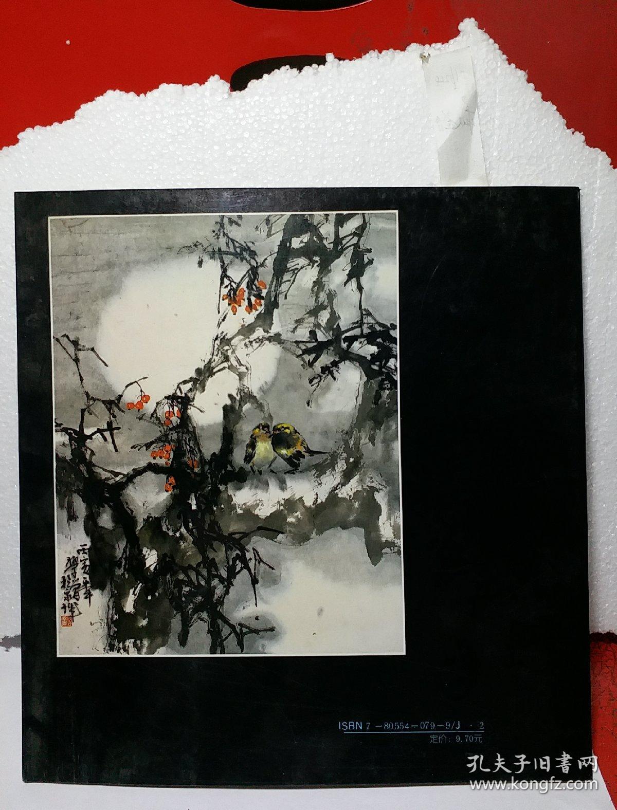 阎学增花鸟画选品好价低