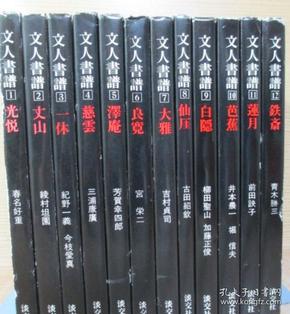 一休哥简谱_一休哥简谱完整(2)