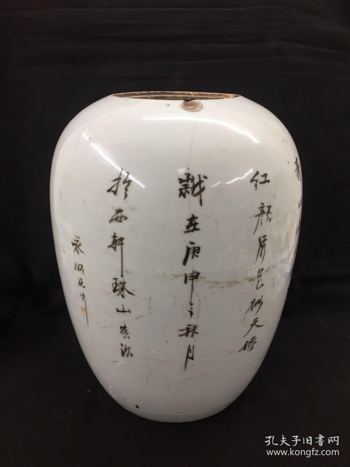 福顺满庭芳清民时浅绛彩名家汪永顺人物大罐一尊型端釉色莹润人物细腻