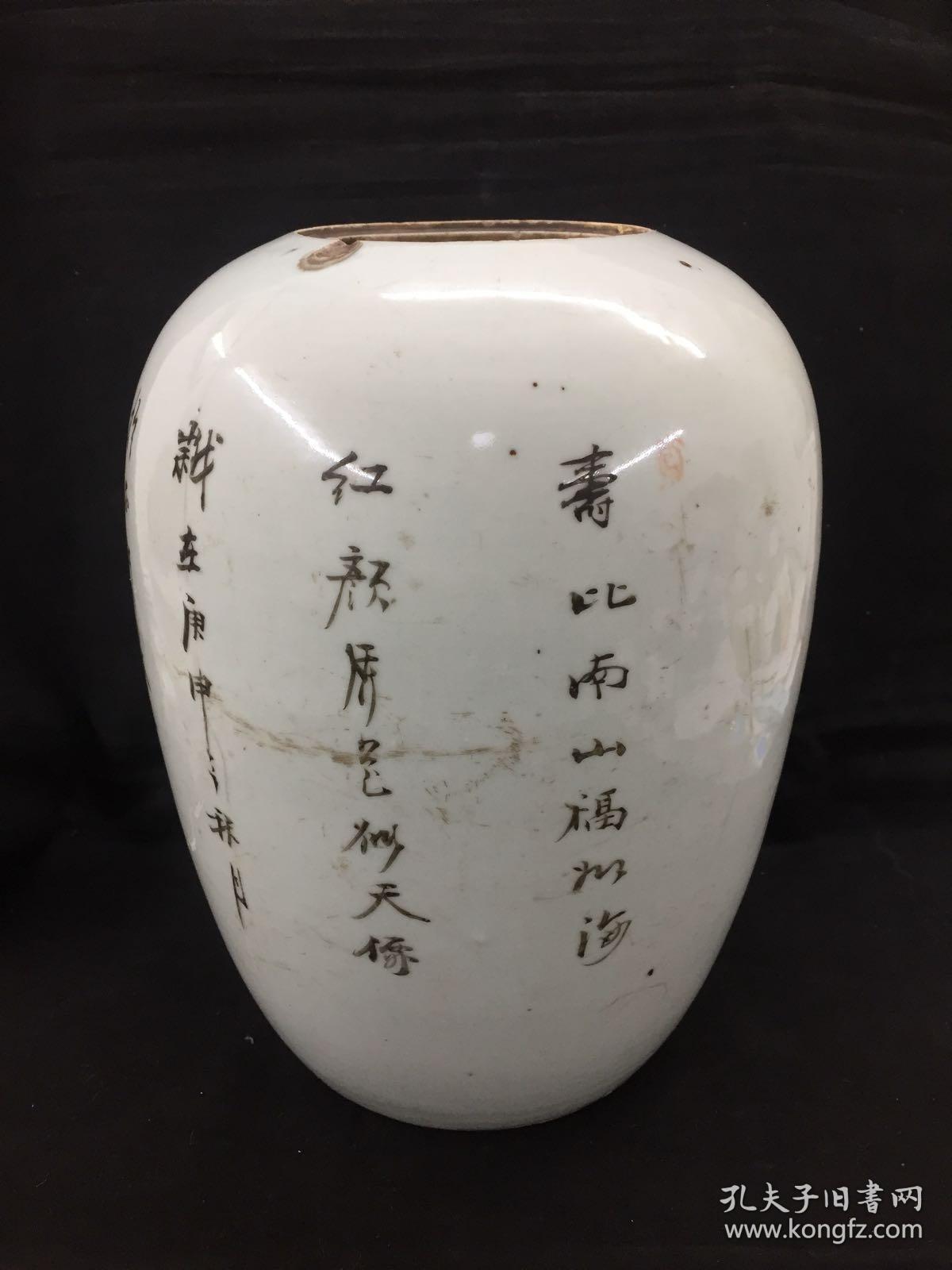 福顺满庭芳清民时浅绛彩名家汪永顺人物大罐一尊型端釉色莹润人物细腻