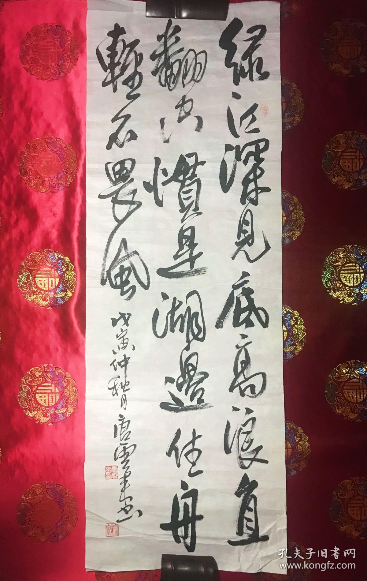 书法作品,唐代诗人储光羲《江南曲》诗词