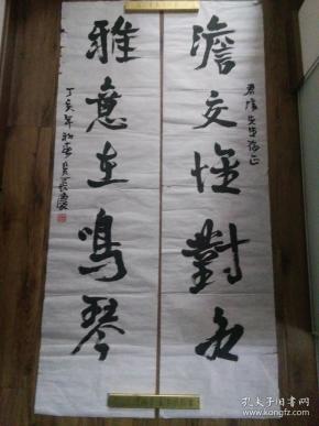 吴长庆行书对联"淡交惟对水,雅意在鸣琴",包快递.