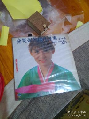 金英 姬 韩国民谣集 黑胶唱片