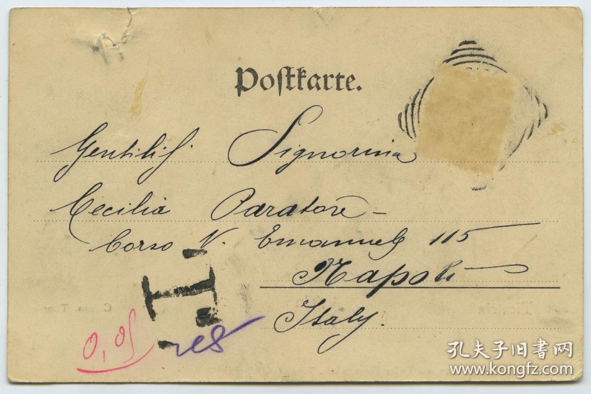 清代天津武备学堂内修战备牌匾,其又称陆军武备学堂.