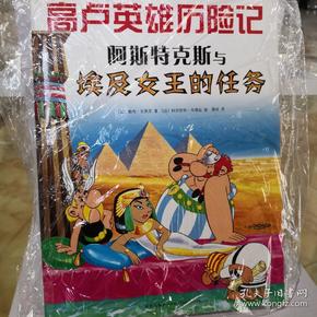 矮人的正义濒死的考古学家_考古精良矮人图片_矮人考古精良