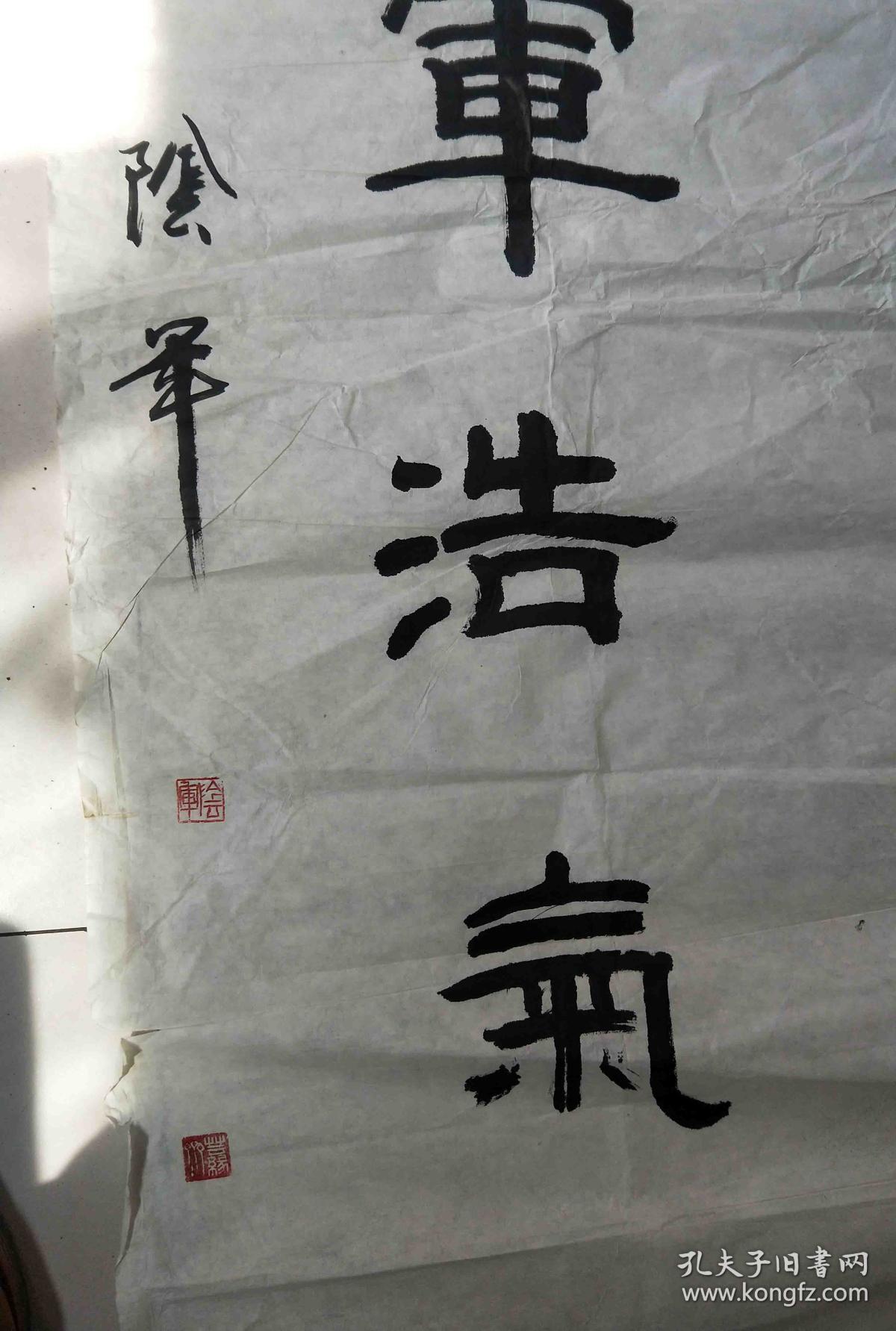 阴军 我国著名山东快书表演艺术家,著名书法家,山东快书高派第三代传