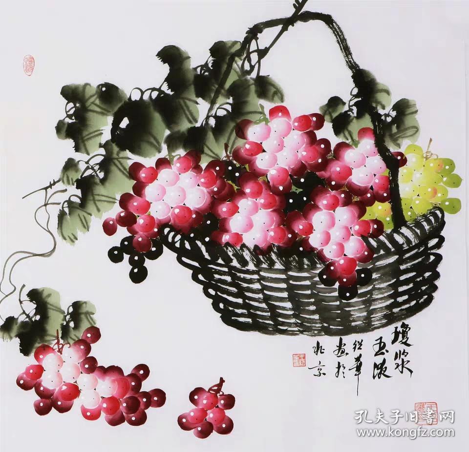 著名画家王绍华国画葡萄名家字画纯手绘