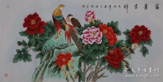 当代著名喻继高花鸟 国画 牡丹锦鸡 纯 手绘