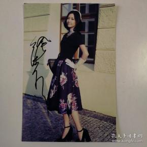 徐静蕾 签名彩照一枚