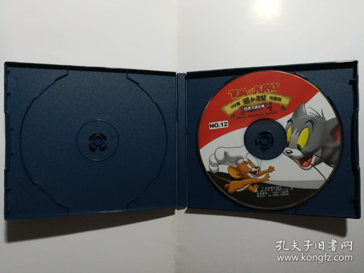 猫和老鼠12单碟装vcd