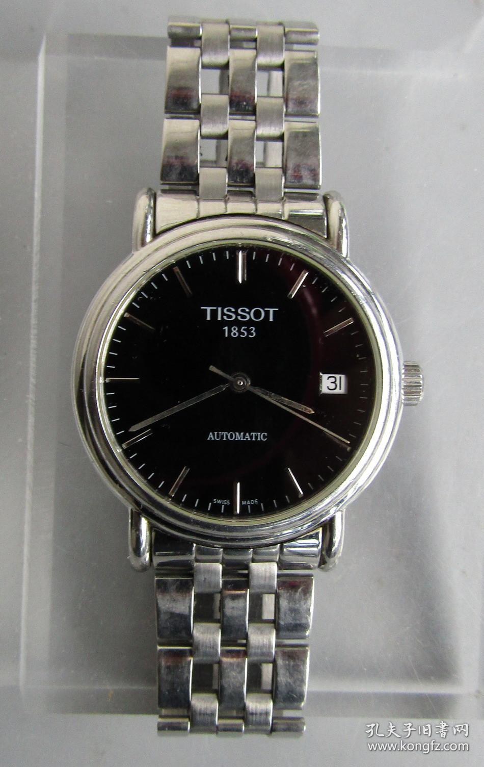 2,天梭表有哪款?