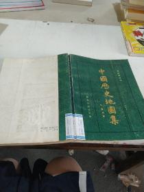 中国历史地图集第七册