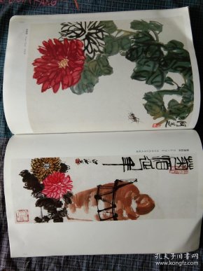 齐白石 梅兰竹菊