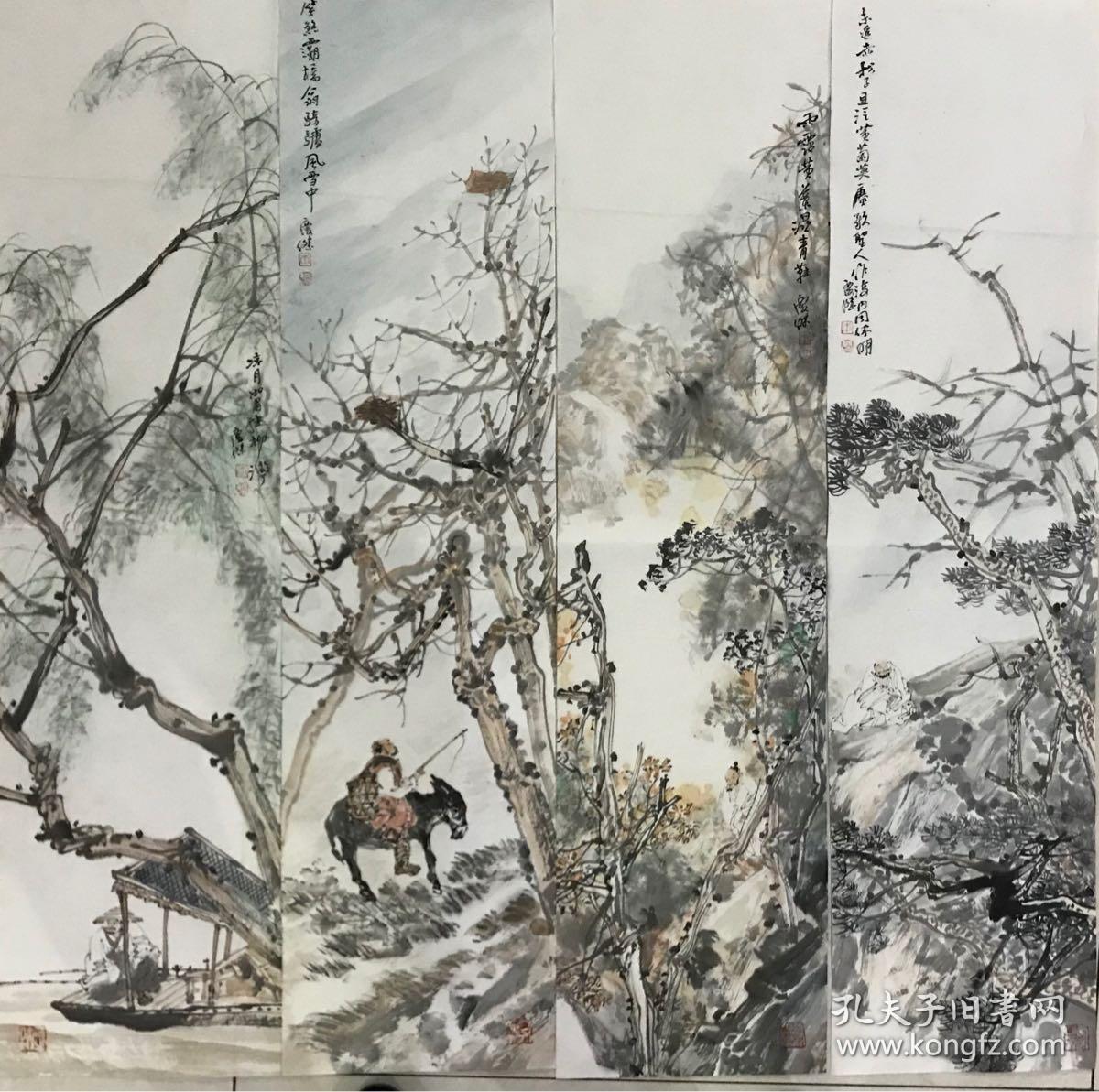 李庆杰山水四条屏:春夏秋冬