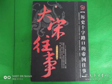 最新上架_宛川书斋_孔夫子旧书网