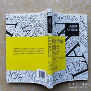 george),苏珊娜·雪莉(suzanna sherry) 著;屠振宇,何帆 译_孔夫子