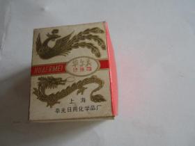 早期上海奉光日用化学品厂出品华尔美珍珠霜包装盒