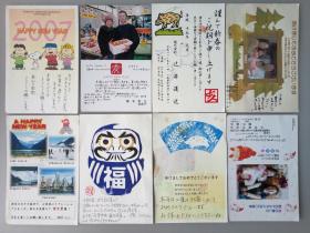 日本原版明信片（8张合售）