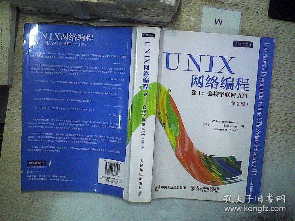 app开发入门_app 开发入门_安卓app开发入门书籍推荐
