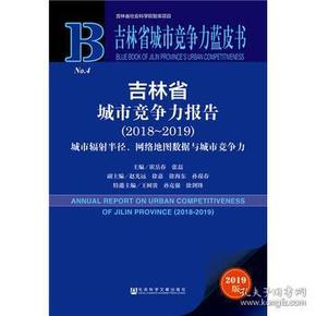 2019金融书籍排行榜_重磅推荐 2019年度十大金融图书