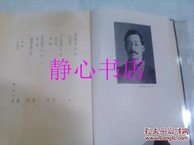 下著日文 