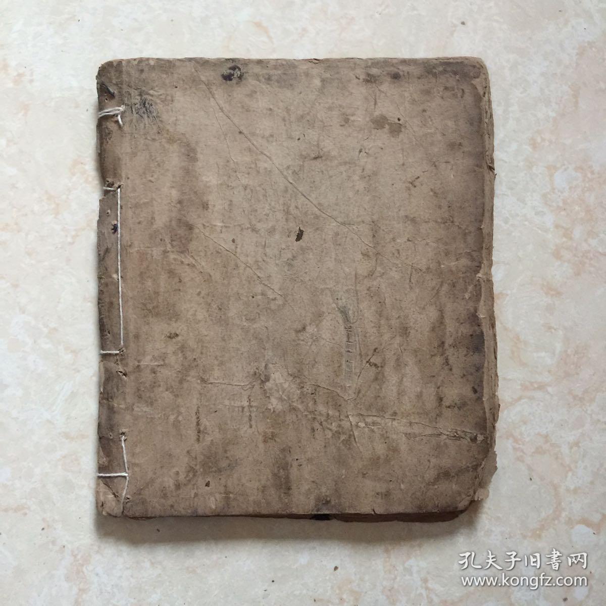 民国宗教手抄本尚熟科造船科仪等