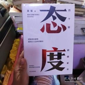 97 条结果 有图 无图 一行禅师  著;何蕙仪  译 / 河南文艺出版社