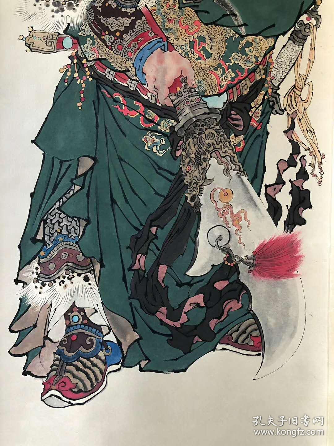 【宝贝名称】戴敦邦 立轴 人物(关公)【宝贝尺寸】22