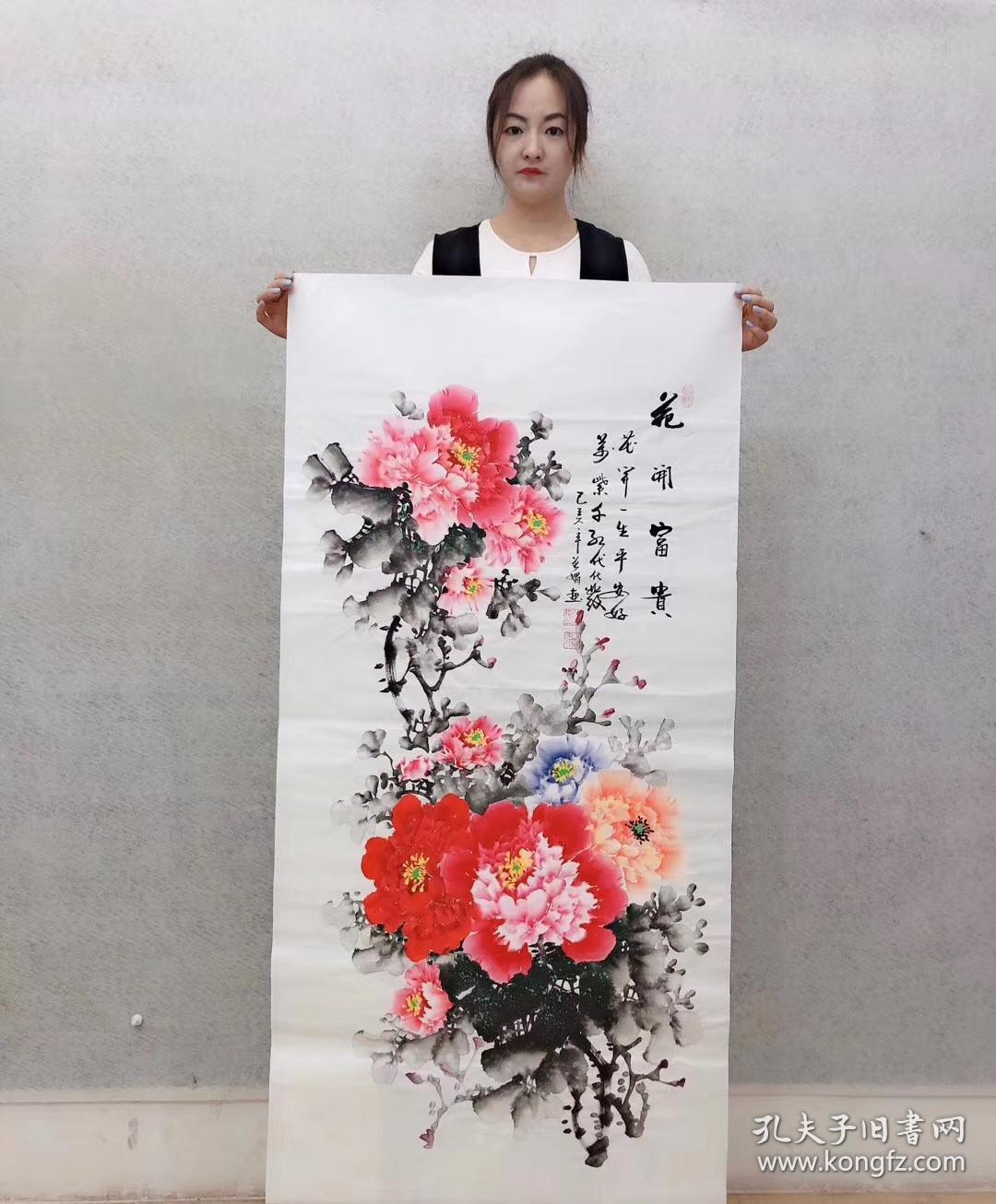 100%手绘真迹四尺国画牡丹秒杀价150元一幅包邮_曾娟老师四尺国画牡丹