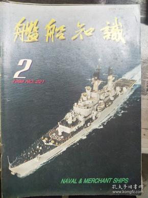 维内托人口_人口普查(2)